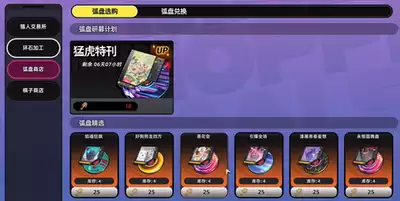 异环公测开荒如何进行配队搭配
