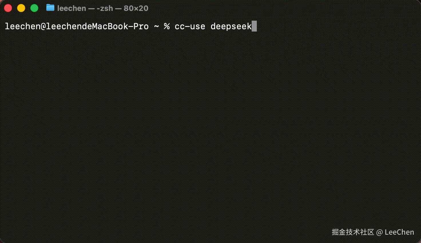 30 秒接入 DeepSeek V4