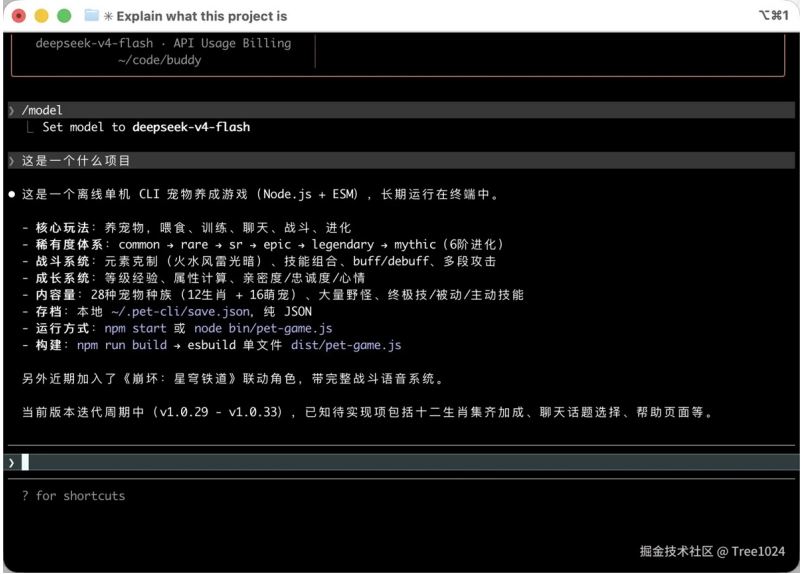 第十步:做一次最小可用验证
