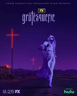 电视剧《诡秘之罪》剧情介绍