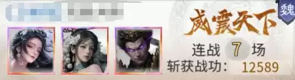 三国:天下归心吕布追击队阵容攻略