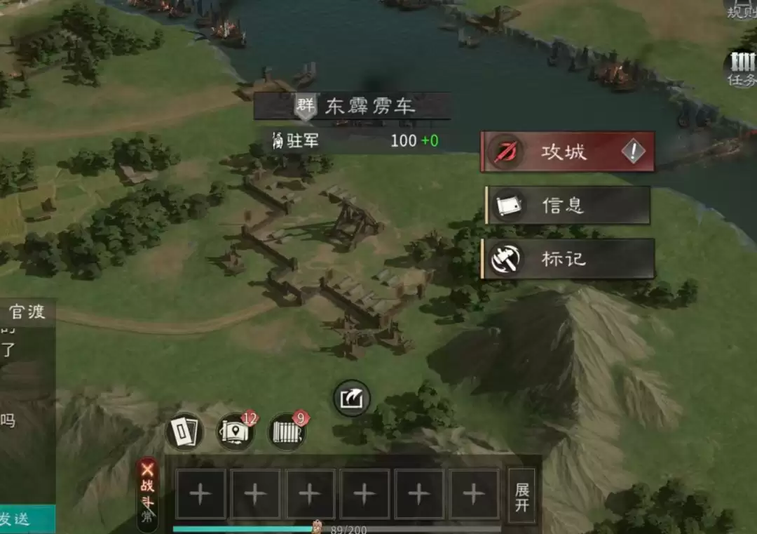 三国:天下归心官渡之战攻防攻略
