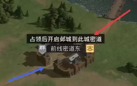 三国:天下归心官渡之战攻防攻略