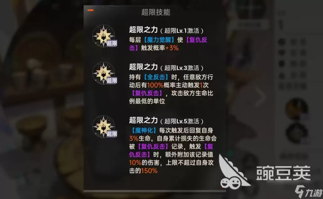 龙族卡塞尔之门梅利奥达斯好用吗 龙族卡塞尔之门梅利奥达斯技能介绍