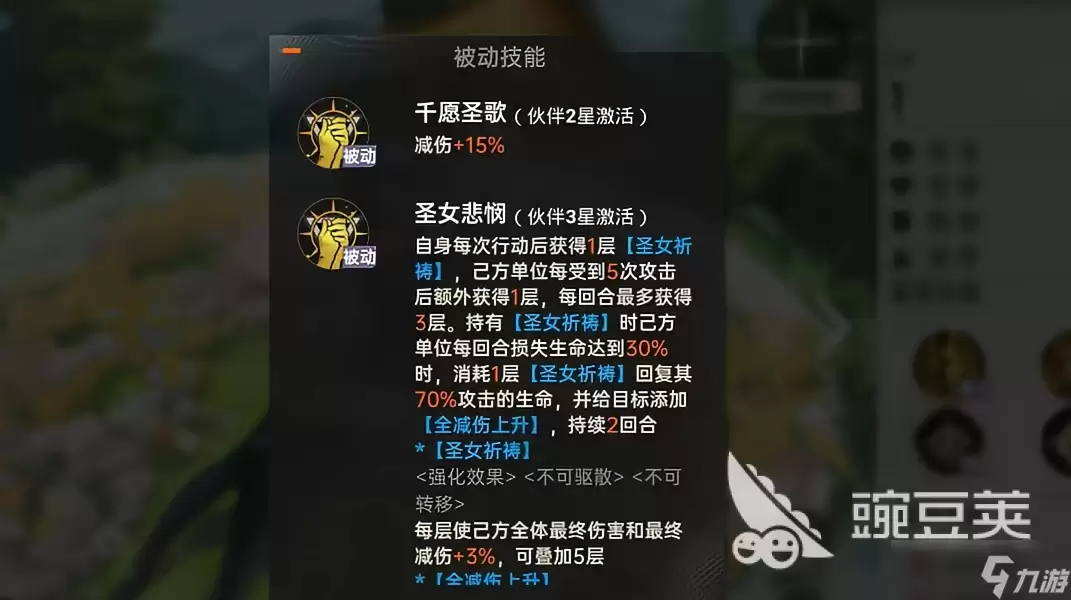 龙族卡塞尔之门伊丽莎白值得抽吗 龙族卡塞尔之门伊丽莎白强度评测