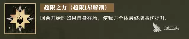 龙族卡塞尔之门皮肤最新介绍 龙族卡塞尔之门最新上线的皮肤是什么