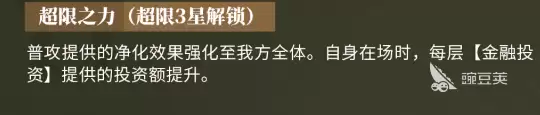 龙族卡塞尔之门皮肤最新介绍 龙族卡塞尔之门最新上线的皮肤是什么