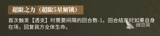 龙族卡塞尔之门皮肤最新介绍 龙族卡塞尔之门最新上线的皮肤是什么