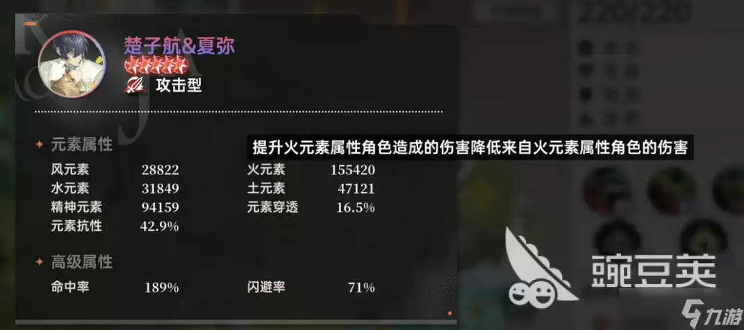 龙族卡塞尔之门命轮系统介绍 龙族卡塞尔之门命轮怎么用