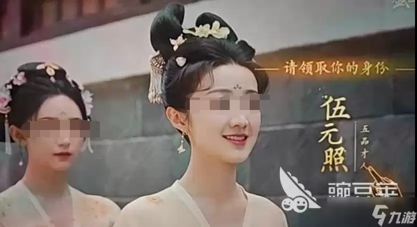 盛世天下女帝篇女主角是谁 盛世天下女帝篇女主角相关内容介绍