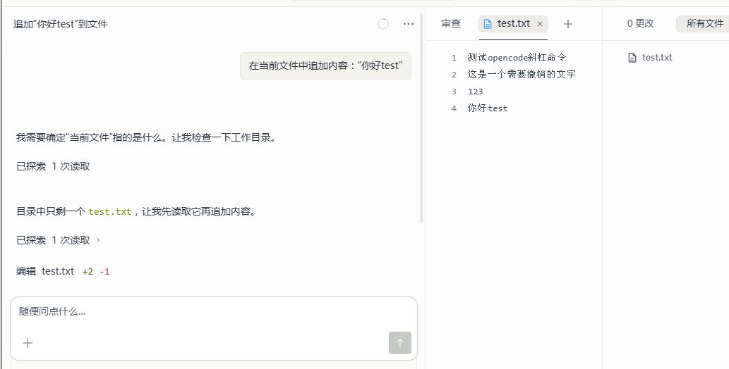 2.1 常用命令_图15