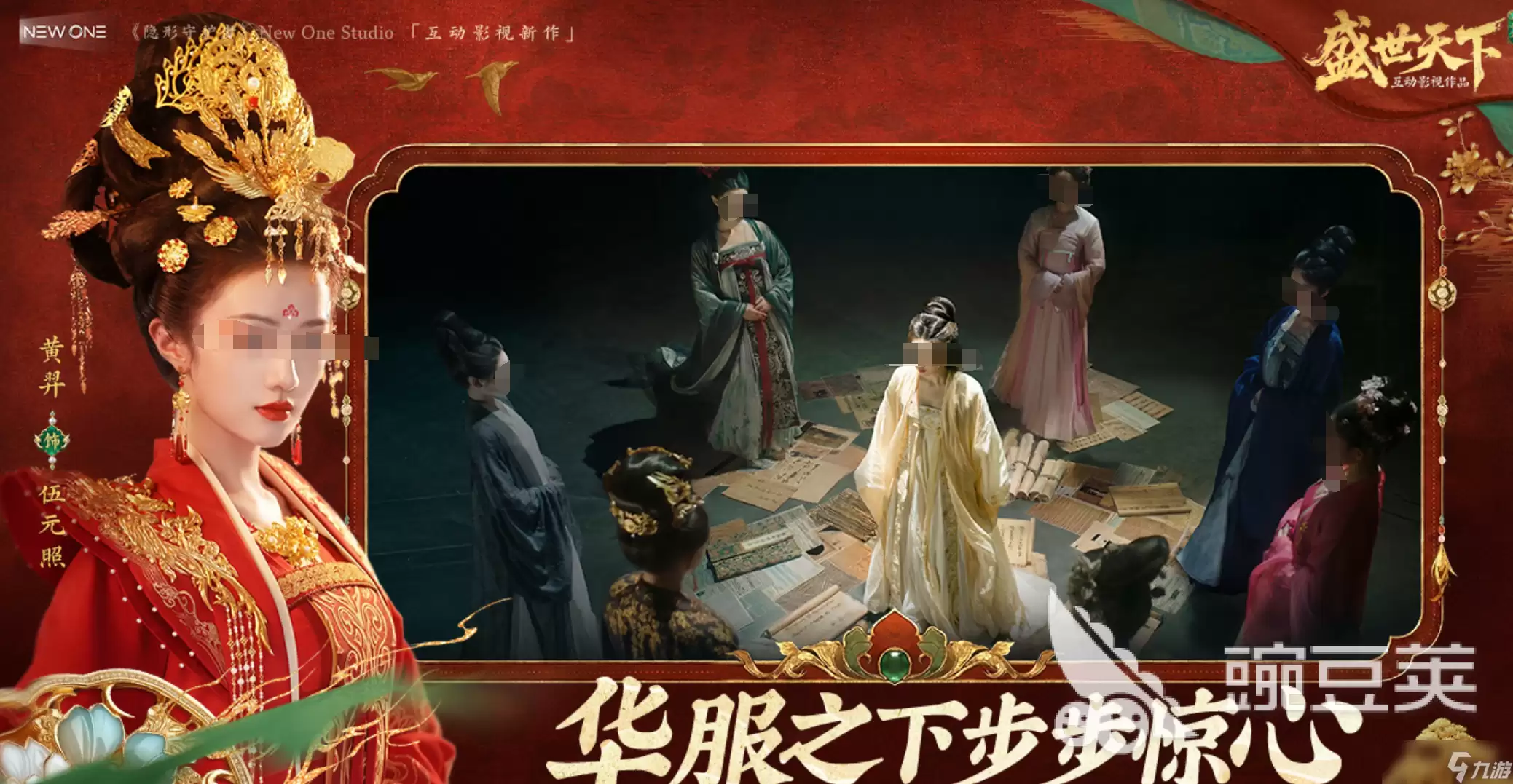 盛世天下女帝篇徐婕妤是谁 盛世天下女帝篇徐婕妤怎么样