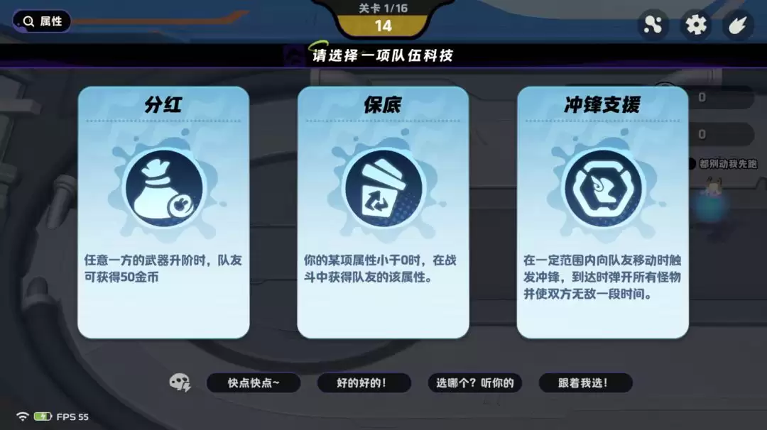 月相计划双人赛玩法解析