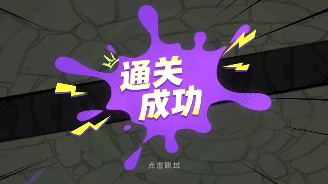 月相计划双人赛玩法解析