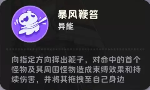 月相计划伊莲娜技能详解