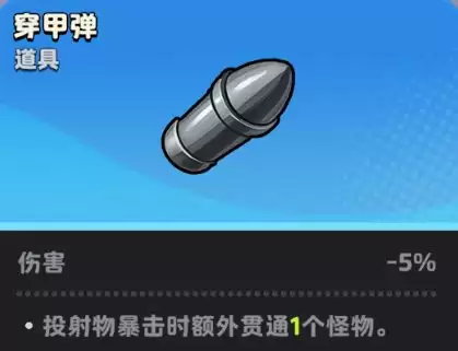 月相计划远程流派配置推荐