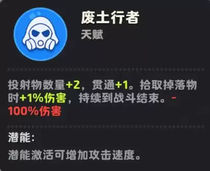 月相计划远程流派配置推荐