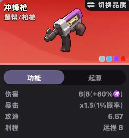 月相计划远程流派配置推荐