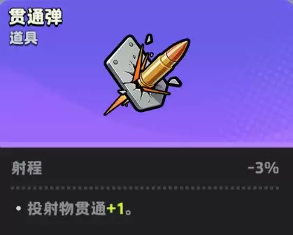 月相计划远程流派配置推荐