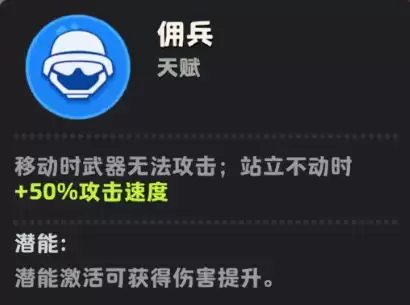 月相计划远程流派配置推荐