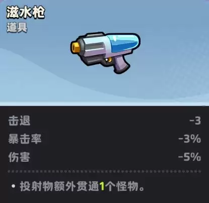 月相计划远程流派配置推荐