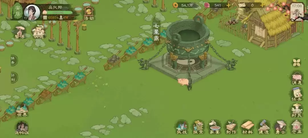 桃源记2新手花卉种植攻略