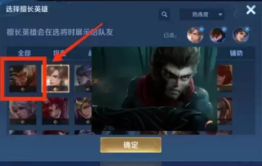王者荣耀心魔六耳上线时间