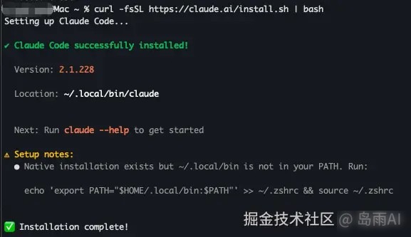 Claude Code国内用户接入DeepSeek的使用指南实用指南
