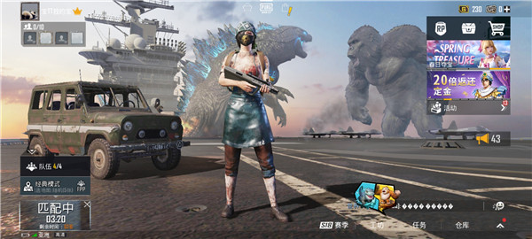 地铁逃生官方正版极速下载入口-pubg地铁逃生正版下载安装包