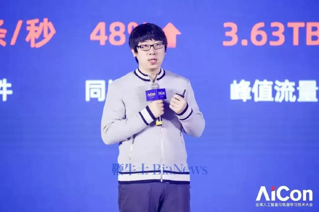 原阿里云计算平台首席架构林伟离职