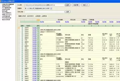 EDIUS如何建立4K工程预设