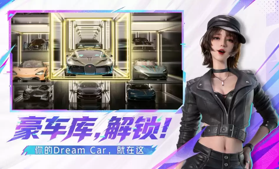 2026赛车游戏模拟器推荐 最好玩的竞速手游大盘点