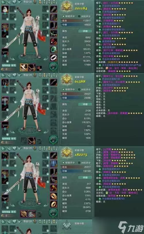 天天酷跑始祖牦牛属性解析 天天酷跑始祖牦牛属性解析