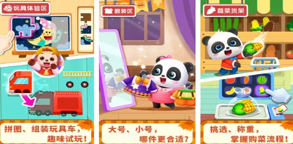 好玩的100种亲子游戏有哪些2026 有趣的亲子游戏汇总