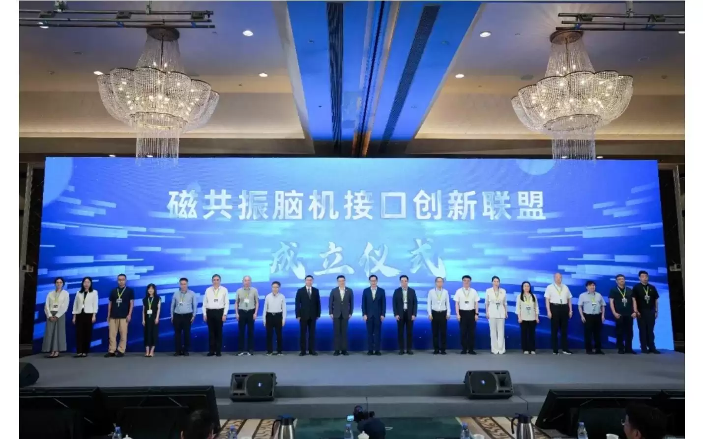 全球首个磁共振脑机接口全栈式解决方案uMR神观发布