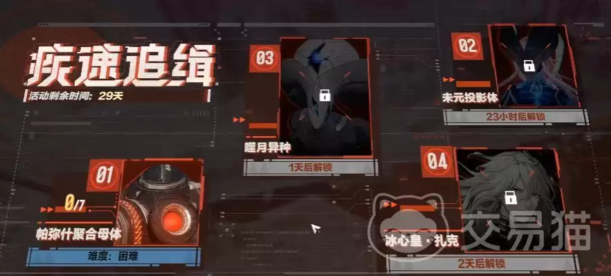 战双帕弥什疾速追缉通关攻略战双帕弥什高难关卡速通实用技巧与角色搭配推荐
