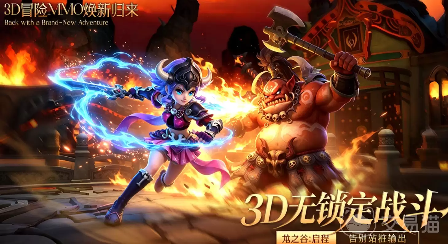 龙之谷启程牧师如何玩龙之谷启程牧师技能搭配与副本输出攻略