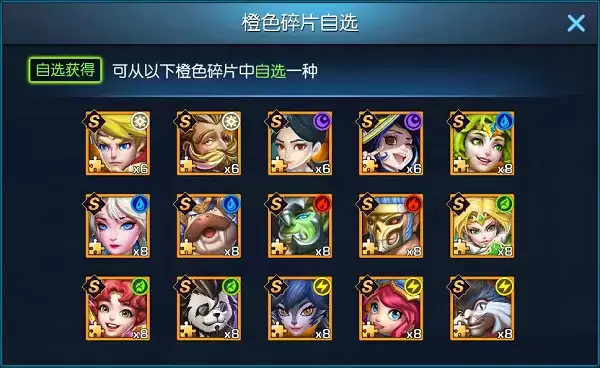 《光之守望》玩家攻略 | 英雄和阵容推荐