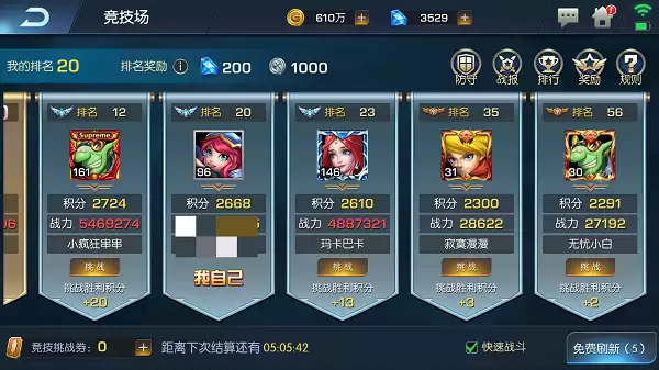 《光之守望》游戏简易上手 | 激爽竞技玩法！