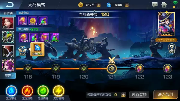 《光之守望》游戏简易上手 | 特色副本玩法！
