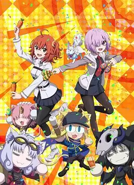 动漫《FateGrand Carnival OVA》剧情介绍