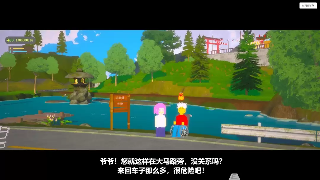 快来共建这座温馨的乡村小镇——《复兴吧温泉镇!》PlayTest开启