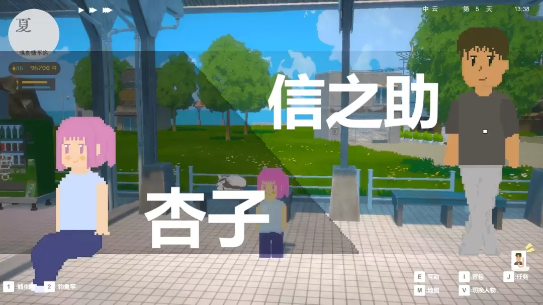 快来共建这座温馨的乡村小镇——《复兴吧温泉镇!》PlayTest开启