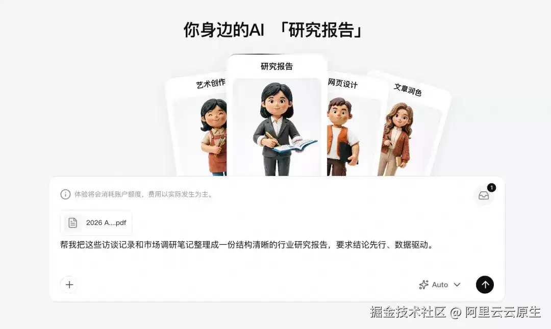 OpenAgentPack 开源：让云端 Agent 像代码一样可管理、可迁移