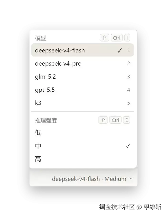 给Claude Code配上DeepSeek，调用kimicu控制电脑
