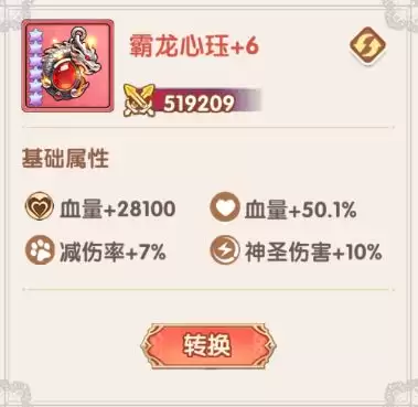宇宙星神卡特蕾雅养成攻略