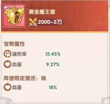 宇宙星神卡特蕾雅养成攻略