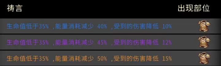 黑白之地战士职业搭配
