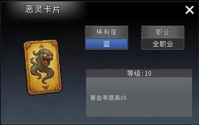 黑白之地战士职业搭配