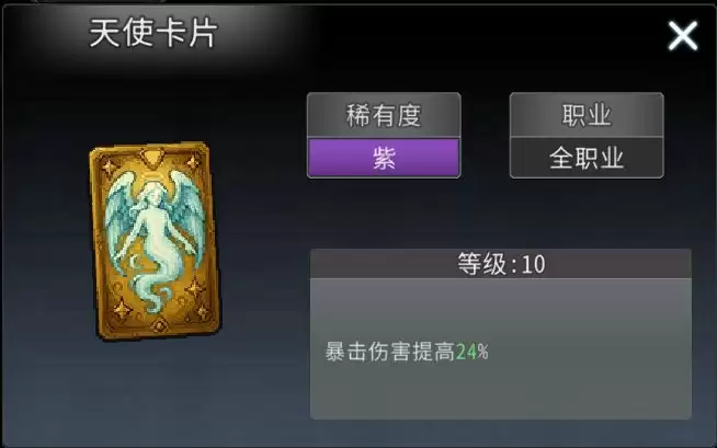 黑白之地战士职业搭配